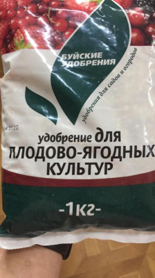Удобрение 