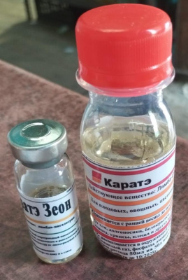 Каратэ (от тли, белокрыл., кол. жука и др.),  10 мл. KAZAGRO ALMATY