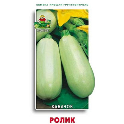 Кабачок Ролик 12шт. Поиск