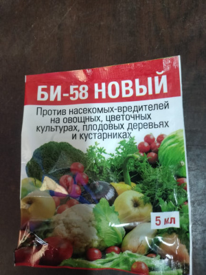 БИ-58 (от тли, долгоносика, белокрыл., клеща и др.),   5 мл. Агрика