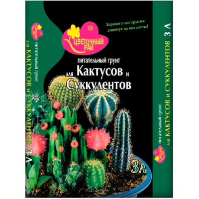 Грунт 
