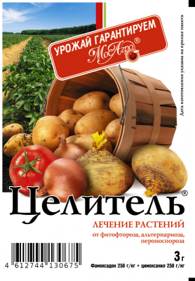 Целитель, 3 гр (от фитофтороза, альтернариоза и др.). МосАгро