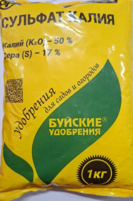 Сульфат калия (Калий сернокислый),  1 кг. БХЗ