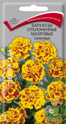 Бархатцы (Тагетес) отклонен. махровые Солнечные 0,4гр. Поиск