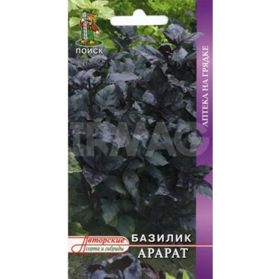 Базилик Арарат фиолетовый (0,5г). Поиск