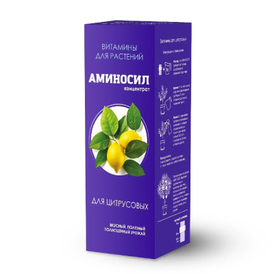 Концентрат АМИНОСИЛ для цитрусовых, 250мл