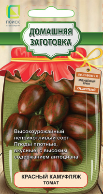 Томат Красный камуфляж (сер. Домашняя заготовка) 12шт. Поиск