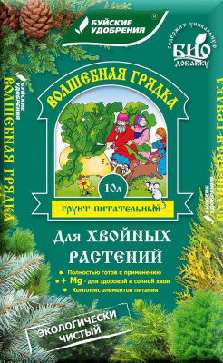 Грунт 