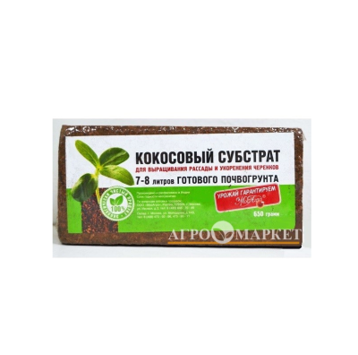 Кокосовый субстрат, 650гр (на 7-8л). МосАгро