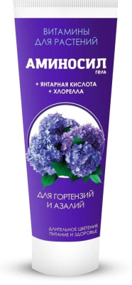 Гель АМИНОСИЛ паста для гортензий, 250мл