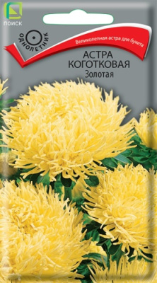 Астра коготковая Золотая (однолетн.), 0,3гр. Поиск