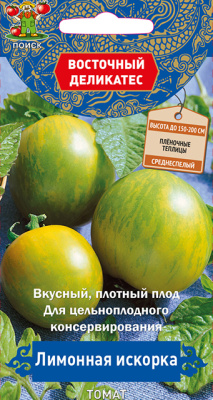 Томат Лимонная искорка (серия Восточ.делик) 10шт. Поиск