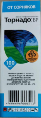 Торнадо экстра (гербицид сплошного действия),  100 мл. ХозХим