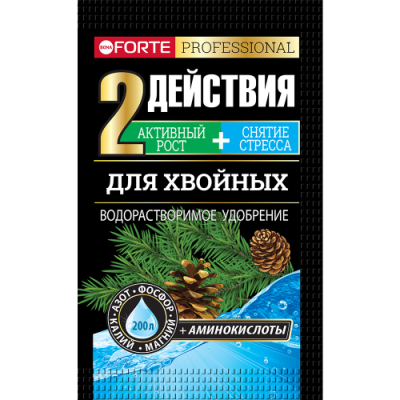 BONA FORTE Для хвойных, удобрение водораств. с аминокислотами, пакет 100 гр (10шт. в шоубоксе) (30шт