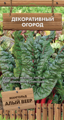 Мангольд  Алый веер (сер,Декоративный огород ) 0,5 г. Поиск