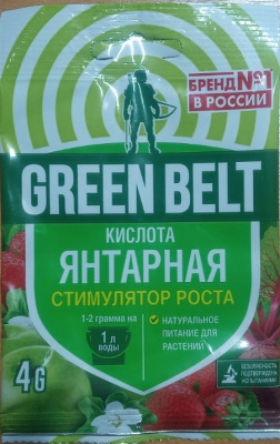 Янтарная кислота (стимулятор роста),  4гр. ГринБэлт