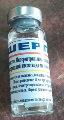 Шерпа (препарат для борьбы с вредными насекомыми),  10мл.  KAZAGRO ALMATY