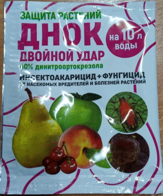 ДНОК двойной удар (от насекомых, болезней, грибков), 10г