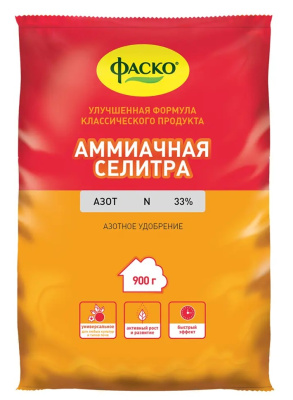Селитра аммиачная, минеральное,  1 кг. Фаско (25шт/уп,)