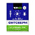 Фитоверм концентрат (от клещей, тлей, трипсов) 0,2%, амп.  4 мл. ТУТ БИО