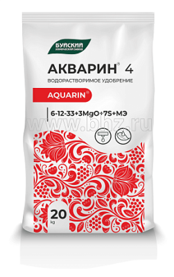 АКВАРИН- 4, водораствор. компл. минеральное удобрение (NPKMgS = 6*12*33*3*7), 20 кг. БХЗ