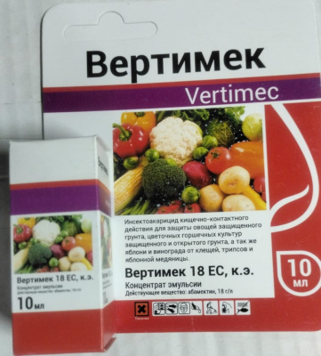 Вертимек, 10 мл (для защиты растений от клещей, трипсов и др. вредителей). ХозХим