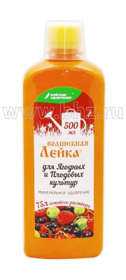 ЖКУ. ВОЛШЕБНАЯ ЛЕЙКА. Для ягодных и плодовых культур,  0,5 л. БХЗ