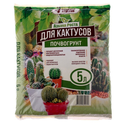 Почвогрунт 