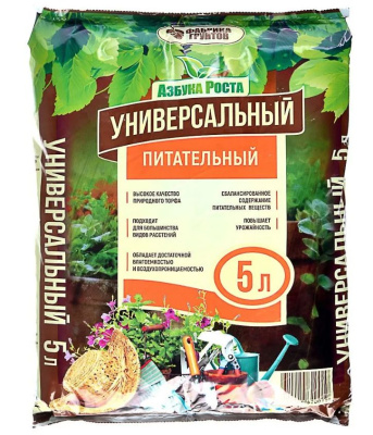 Почвогрунт 