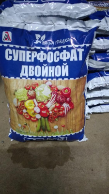 Суперфосфат двойной,  1кг. Ваша грядка