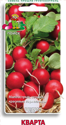 Редис Кварта, 3гр. Поиск