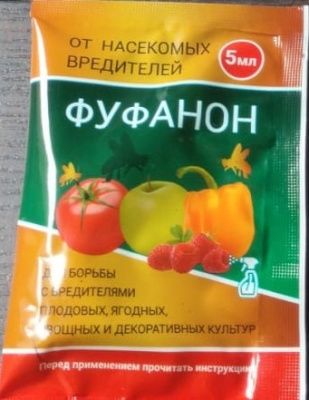 Фуфанон (амп. 5 мл). ХозПром