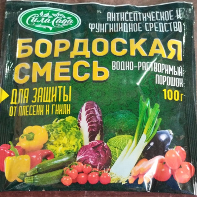 Бордосская смесь, 100 гр. Сила сада