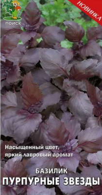 Базилик Пурпурные звезды (0,1г). Поиск
