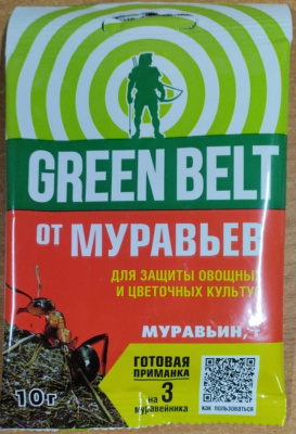 Муравьин (от садовых муравьев),  10 гр