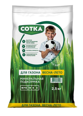 ДЛЯ ГАЗОНА весна-лето, СОТКА, тукосмесь, 2,5 кг. Норд Палп