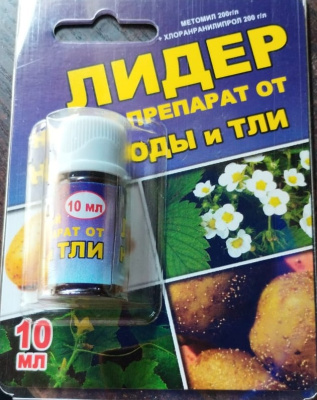 ЛИДЕР (препарат от нематоды, тли), 10мл. Агрозащитник