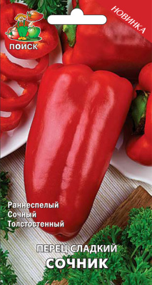 Перец сладкий Сочник, 0,25гр. Поиск