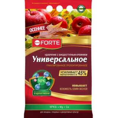 BONA FORTE Универсальное пролонгир. (осень) с биодоступным кремнием,  2,5кг, (уп. 10шт.)
