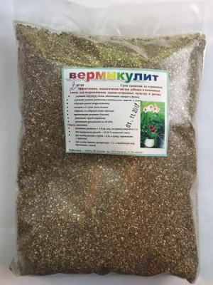 Вермикулит,  0.5 л. ИП Сергеева *