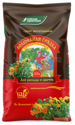 Грунт 