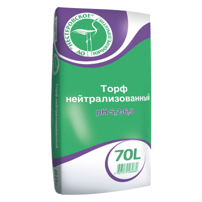 Торф нейтрализованный 70 л (pH 5.2-6.5), 