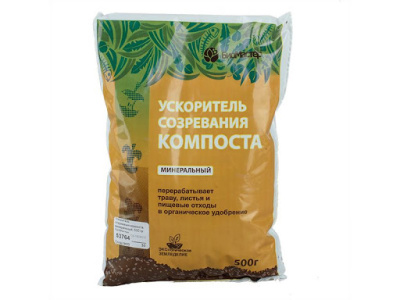 БиоМастер - Ускоритель созревания компоста, минеральный, 500гр