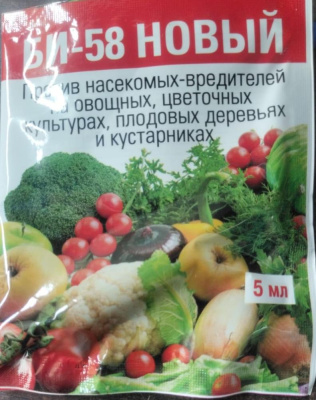 БИ-58 Новый (от тли, долгоносика, белокрыл., клеща и др.),   5 мл. Агрика