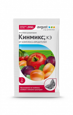 Кинмикс (от вредителей на плодов., ягодных, овощных), (амп. 2 мл), Август
