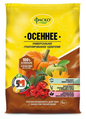ОСЕННЕЕ универсальное гранулированное, 1,0кг. 