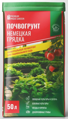 Premium Magic Garden. Грунт Универсальный Премиум Немецкая грядка,  50 л. ФТ