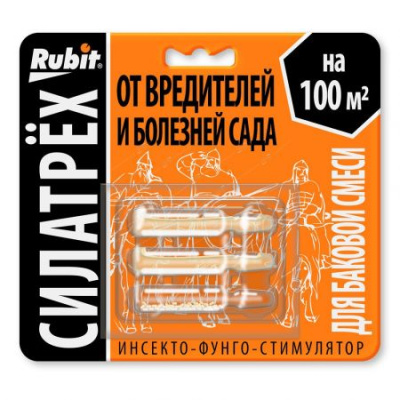 РУБИТ Силатрех, инсекто-фунго-стимулятор (50). Агроуспех