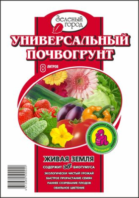 Грунт на основе биогумуса 