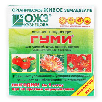 ГУМИ - Элексир плодородия (для овощей, , плодов, цветов и декор. растений), 6 гр